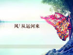 创意背景