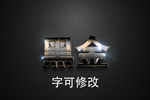 字体样式