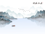 新中式山水