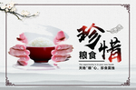 食堂文化