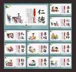 校园展板