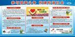 禁毒宣传展板