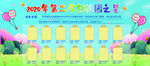 幼儿园照片墙 校园照片墙
