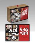 插画文艺食品包装设计封面