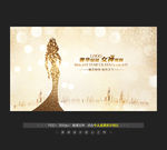 美容周年庆