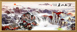 江山如画