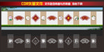 校园文化长廊