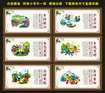 五个振兴