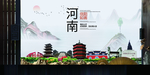 信阳如画中国风城市形象海报广告