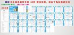 突发公共卫生事件应急知识