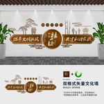 高端社区形象文化墙