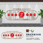 社区立体文化墙