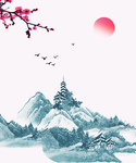 水墨画