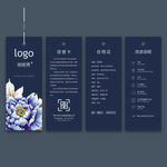 吊牌