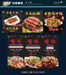 粉丝花甲 海报