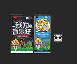 音乐