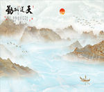 大理石纹山水
