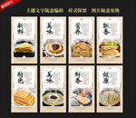 煎饼