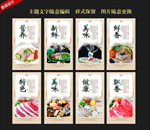 生鲜