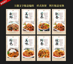 鱼香肉丝
