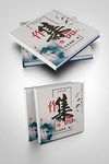 设计师作品集 毕业作品集 封面