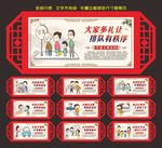 文明城市