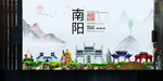 南阳如画中国风城市形象海报广告
