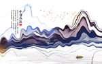 水墨画