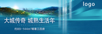 别墅户外 大城户外