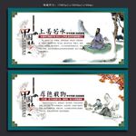社区围挡