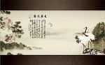中式水墨仙鹤背景墙