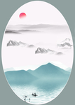 水墨画
