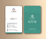 绿色时尚名片