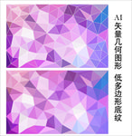紫色梦幻背景