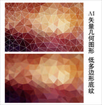 咖色渐变背景