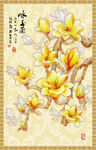 咏玉兰
