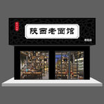 门头