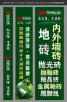 陶瓷装饰广告