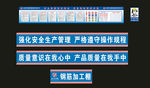 钢筋棚操作规程