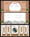 入户大厅形象墙