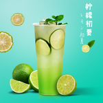 柠檬茶 饮品 冷饮 青柠 网红