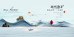 西湖