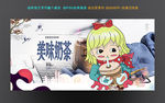 奶茶