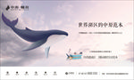 中式地产提案-中南樾府