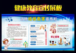 消除结核