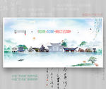 丽江古城
