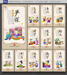 校园励志标语