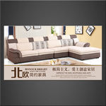 家具