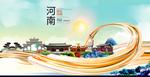 商丘中国风城市形象海报广告