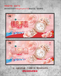 精品手表去